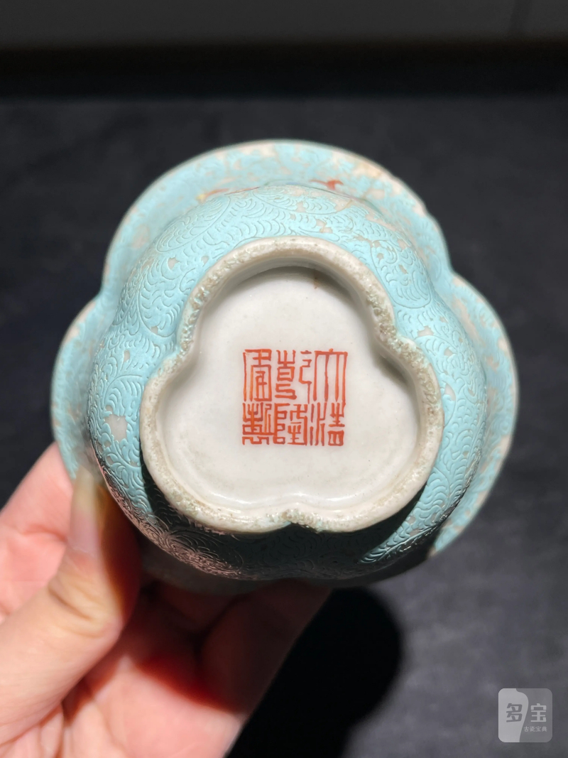 清乾隆 绿地扎道粉彩花卉纹海棠杯 - 图9